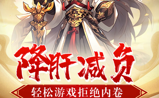天衍录新手礼包码使用界面