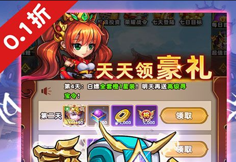 天7称号光环效果展示