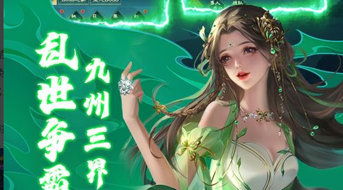 极品宝珠属性对比图