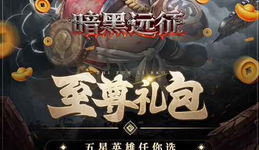 DNFSS碎片怎么快速获取及兑换史诗_深渊爆率分析 - 玩趣屋