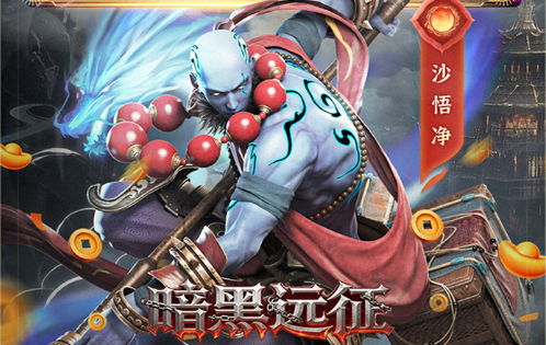 2026最新热门手游下载-好玩的手游排行榜前十名 - 玩趣屋
