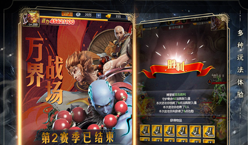 真三国无双6武器种类与秘武绑定关系