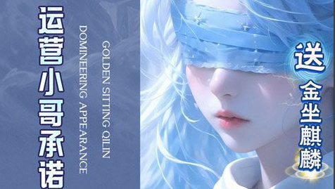 驭剑士短剑流技能加点界面