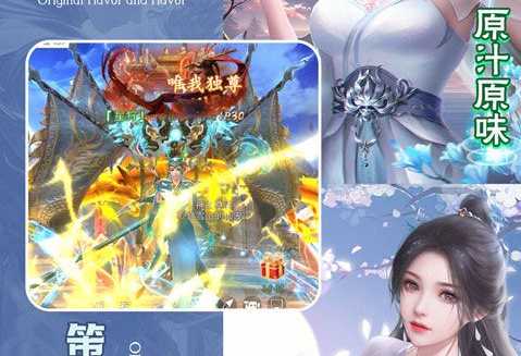 梦幻西游子女出生地属性对照图