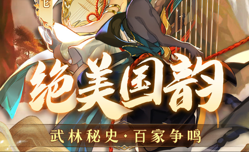 奇迹暖暖SS级搭配对比图