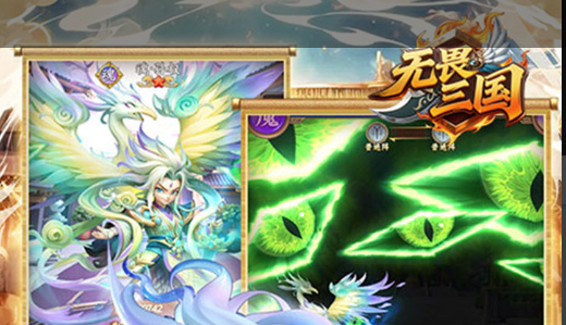 真三国无双6 PSP全武将选择界面