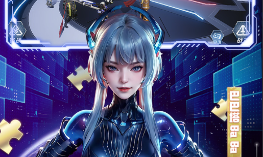 生命方舟1密码组合线索界面