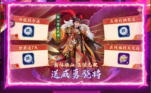 DOTA游戏内技能加点界面