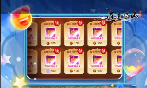 赛季末排位数据面板