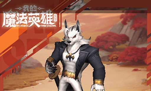 骑马与砍杀MOD整合包文件结构