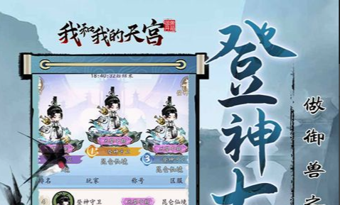 不同锻造等级所需材料清单