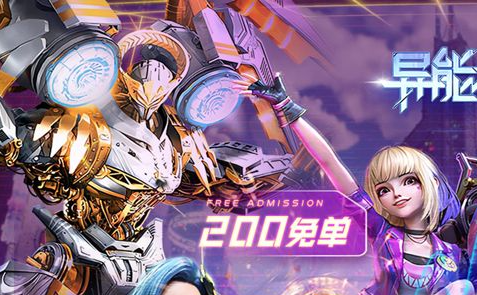 装备谐音梗伤害对比