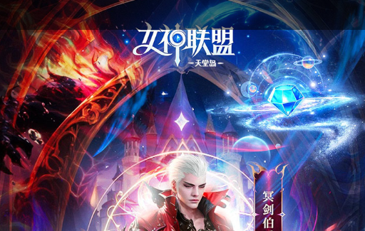 斗战神牛魔近战刷图实战截图