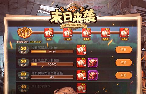 短剑流装备搭配方案