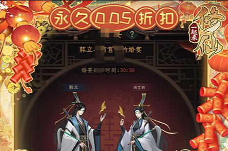 激战2工艺材料库囤货截图