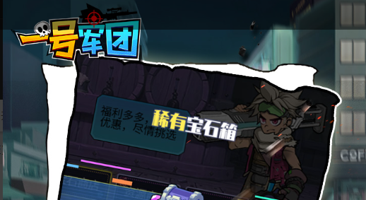 征服者对步兵克制实战截图