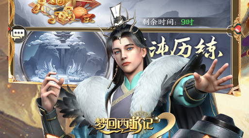 奔狼领钩钩果分布区域