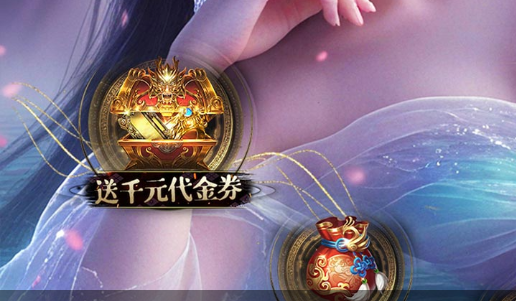 玲珑宝箱开箱界面示意