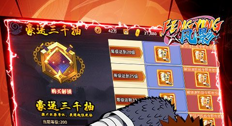 作弊指令输入演示