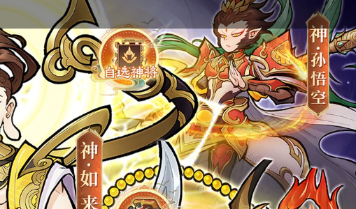 战斗中的丑时之女外观