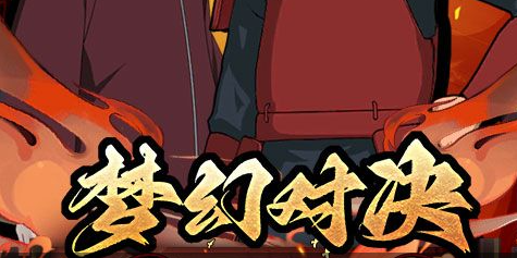 黑月手游福利礼包奖励展示