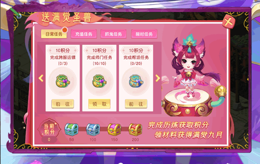 丧尸围城2最低配置参数对照
