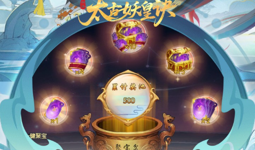 蓝色气息道具图标与属性说明