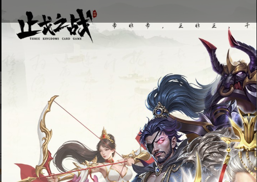网页换装游戏界面示例