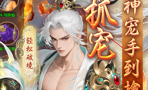 须佐之男护盾控制天赋加点