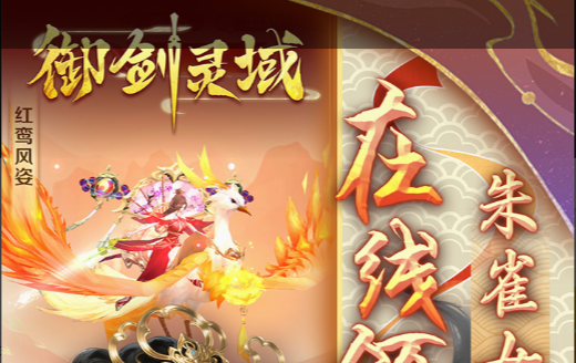 升星界面等级不足提示示例