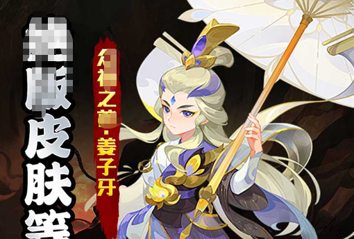 三国之见龙卸甲初始武将选择界面
