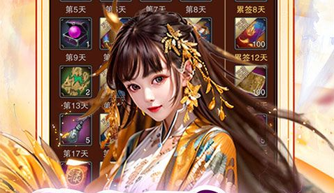 角色等级达到100级的面板显示