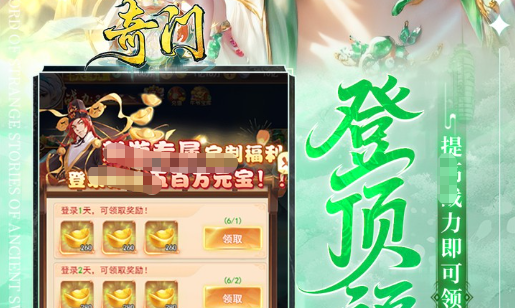 口袋西游什么职业好玩_平民最强输出职业推荐 - 玩趣屋