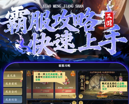 功夫英雄宠物抓取攻略_极品宝宝培养与技能搭配心得 - 玩趣屋