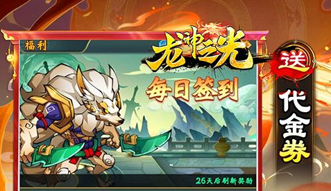 农场种植任务界面