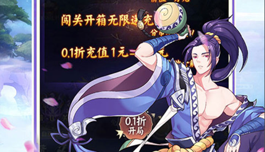 烛龙殿二号BOSS战斗画面