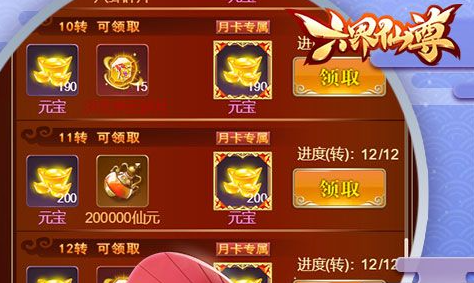 显卡驱动更新完成提示界面