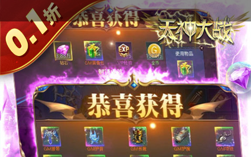 荒神罪防守地图第15波暗影领主场景