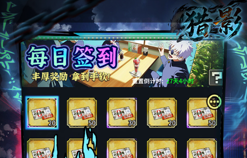 CF爆破模式对局结算画面