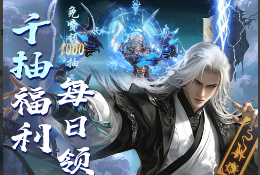 武林外传史诗任务流程攻略-全称号获得方法与奖励一览 - 玩趣屋