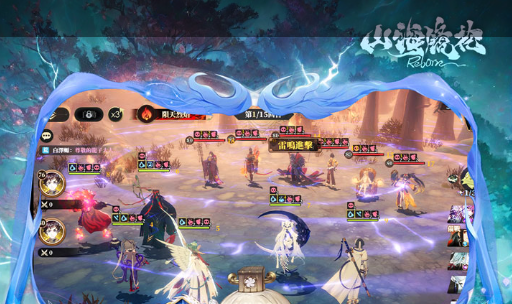 海商王2长途航线护航与保险选择