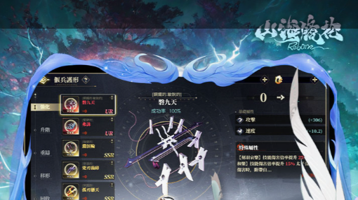 沙漠死神团战大招时机示意