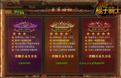 龙之谷启动器管理员权限运行设置