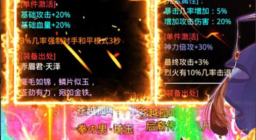 老铁扎心了关卡场景截图