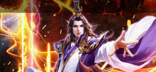 穿越火线活动换绑功能页面