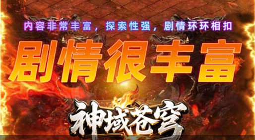 真陆逊阵容搭配示意