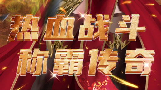 职业技能树界面展示