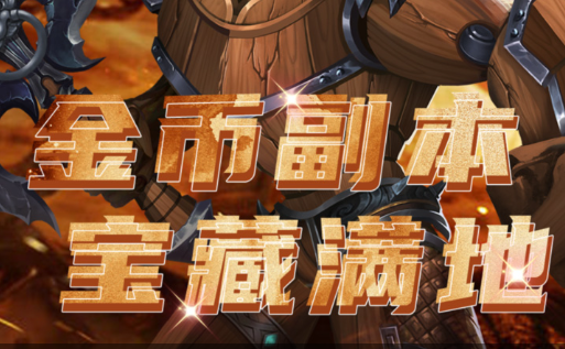 真三国无双6武将战功统计界面