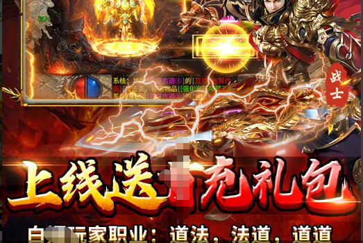 轩辕剑6炼妖壶系统界面