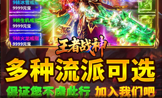 绿色征途技能书掉落怪物与地图分布_快速获取途径指南 - 玩趣屋